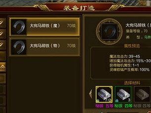 征途手游增幅武器攻略（打造无敌武器，征服征途世界！）