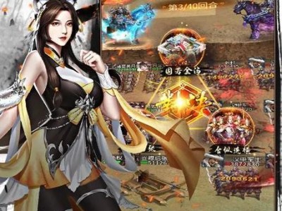 《征战天下，逐鹿大秦》（手游逐鹿大秦攻略全解析）