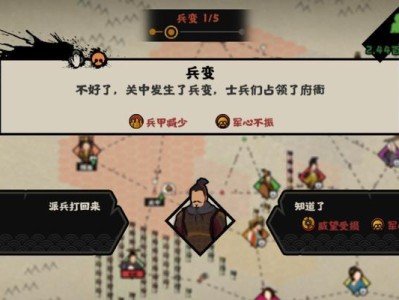 春秋战国策略手游攻略（制霸三国，一统乱世）
