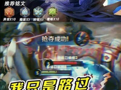 《掌握训龙高手，打造无敌装备！》（攻略分享，助你在游戏中成为强大的训龙高手！）