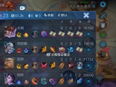 女娲全局实战出装攻略（打造最强女娲，征战全局！）