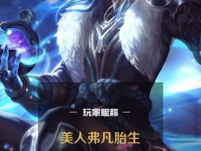 美人最强出装攻略——脱颖而出的关键（打造完美外表，展现真实自我，成为美丽的焦点）
