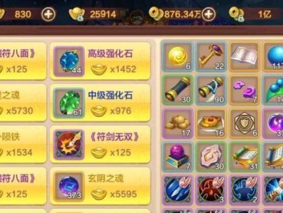 热血江湖手游符师任务攻略（成为顶级符师的关键秘籍）