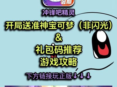 深入黑客帝国二次元手游（掌握一切要素，畅游虚拟世界）