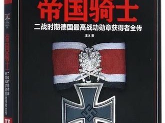 骑士帝国防御战攻略（守卫王国的钢铁壁垒——防御战技巧与建议）