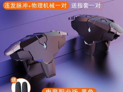 小技巧帮你成为游戏中的颜值担当！（小技巧帮你成为游戏中的颜值担当！）