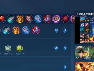 曹操攻略（如何选择适合曹操的出装？）