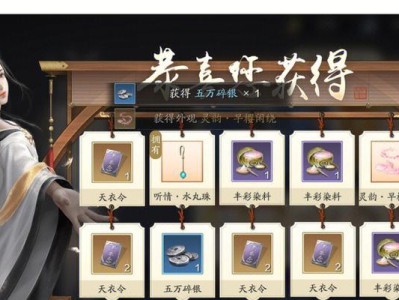 《攻略秦川手游，成为顶级玩家》（掌握攻略秘籍，征服秦川手游世界！）