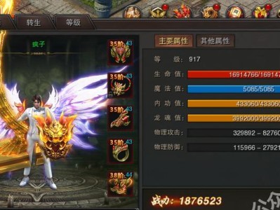 《暗黑魔神手游攻略大揭秘！》（挑战极限，征服黑暗！）