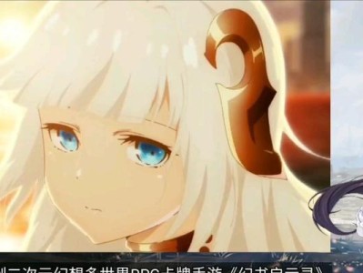 《探索暮色幻想手游的攻略宝典》（打造最强角色，解锁终极奥义，畅享游戏乐趣）