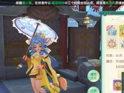 神雕侠侣手游21回攻略（天王老子逆天飞行秘籍曝光，为你轻松打通游戏关卡）