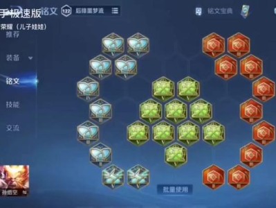猴子对线铭文出装攻略（玩转猴子对线，全面提升作战能力）