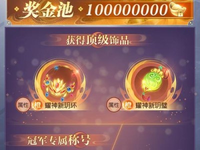 完美世界羽芒流派如何选择派系分支？——游戏分支选择推荐