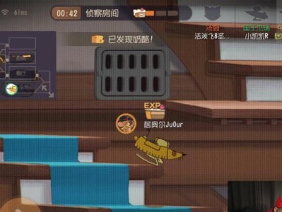 《猫和老鼠自制游戏房间攻略》（打造属于你的猫和老鼠世界）
