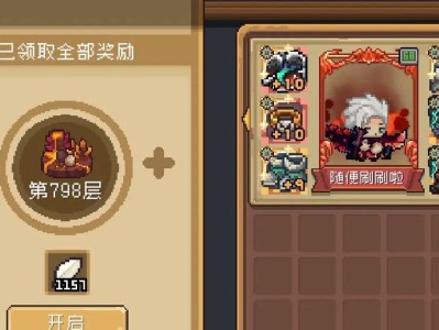 以最强忍者出装顺序攻略（打造无敌忍者阵容，）