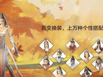 剑侠世界手游邪宠攻略（跟随邪宠一起战斗，称霸剑侠世界）