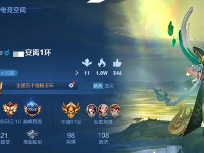 无敌出装攻略（打造无懈可击的装备搭配，统治游戏战场）