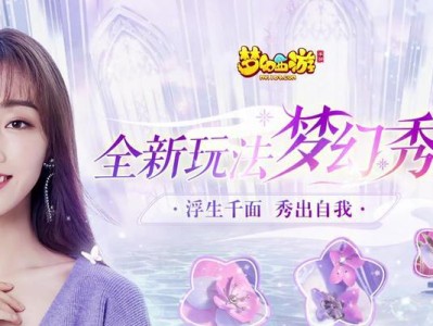羽灵攻略（打造最强角色、全面掌握游戏技巧与策略，羽灵攻略全解析！）