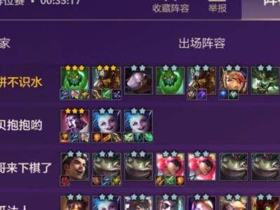 挑战炼金蛮子出装顺序攻略（炼金蛮子出装顺序及技巧详解，助你在游戏中取得胜利！）