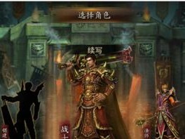 掌握传奇手游攻略桃子，成为顶级玩家（解密桃子技巧，助你在传奇手游中独领风骚）