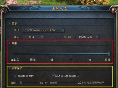 传奇永恒手游地狱女神攻略（解析地狱女神技能、装备和培养策略，助你在战斗中无往不利）