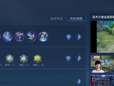 花木兰最强装备出装攻略（打造无敌花木兰，征战战场！）