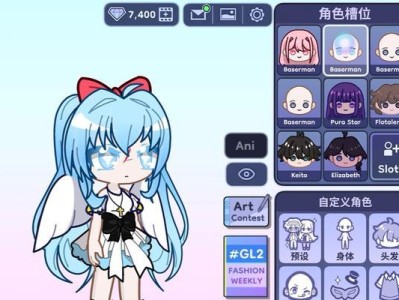 扭蛋人生教程攻略（如何成为扭蛋达人，轻松拥有梦幻换装）