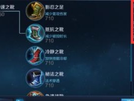 《韩信单挑三妹子出装攻略》（韩信三妹子出装攻略-完美击败对手！）