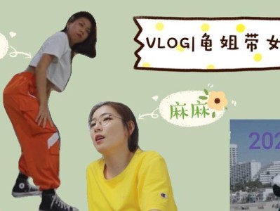 乌龟加油游戏攻略（掌握游戏窍门，成为加油大师！）