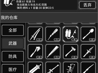 《活下去》手游攻略（探索资源、建立营地、对抗敌人，打造属于你的末日生存之路）
