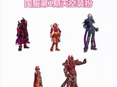 《DNF手游端游攻略大全》（玩转DNF手游端游，成为顶尖玩家！）
