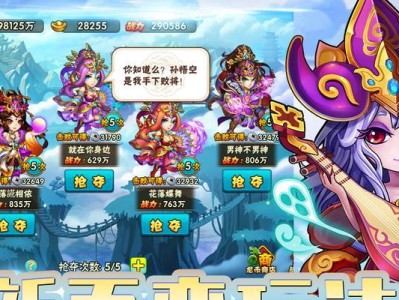 《掌握悟空交流手游攻略，轻松通关无往不利》（绝佳攻略让你成为手游高手，悟空助你一臂之力）