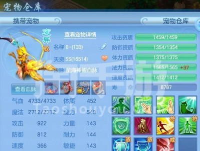 《神武4手游魔法反击流攻略》（魔法职业如何通过反击流打造强大输出？）