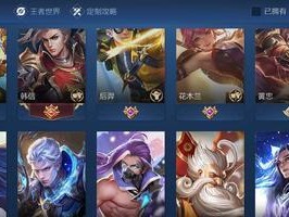 狐狸出装铭文搭配攻略（最新狐狸出装铭文搭配攻略解析，助你在战场上称雄！）