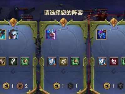 巨魔对线符文出装攻略（提高对线能力，掌握巨魔符文和出装技巧）