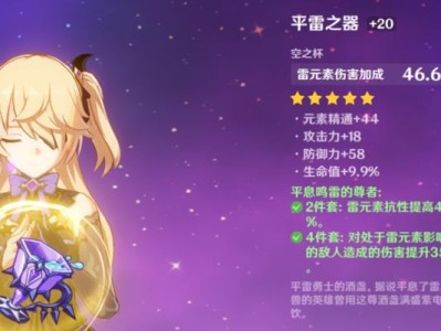 如何选择毕业武器？——以原神菲谢尔武器推荐为例（原神中怎样选择适合自己的毕业武器？）
