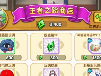 3月10日复刻攻略手游（重返经典，畅游回忆之旅）