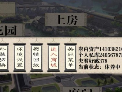 那些年的经典游戏秘籍攻略（掌握游戏世界的钥匙，重温经典的快乐）