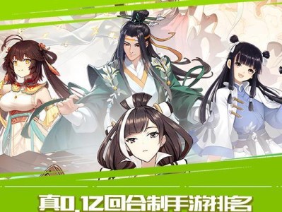 回合手游高分攻略（助你成为回合手游大神的必备攻略）