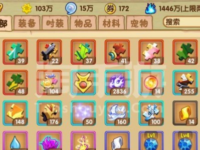 《高破手游攻略大揭秘》（从菜鸟到高手，这些攻略你不能错过）