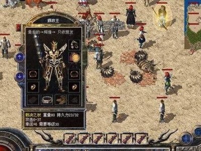 完美世界手游神武仙尊攻略大揭秘（打造最强仙尊，征服完美世界！）