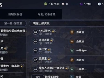 黑色沙漠手游老鹰攻略（揭秘老鹰玩法，助你成为沙漠之王）