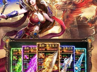 《以裁决手游攻略，助你成为巅峰玩家》（解锁技巧、精通策略、征服对手，让你登顶荣耀战场！）