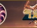 怪兽入侵塞娜出装攻略（抵御恶魔军团，掌握终极武装！）