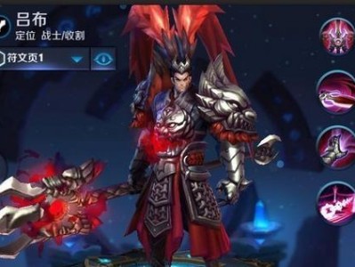 攻略（探索最佳出装搭配，成就无敌之王！）