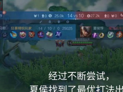 《司马懿单机最强出装攻略》（挑战单挑最强对手，打造无敌司马懿装备！）