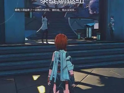 《星途璀璨手游剧情结局攻略》（完美收官！星途璀璨手游结局攻略大揭秘）