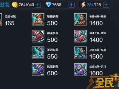 法师双技能选择攻略（探索法师双技能搭配，释放强大魔力）