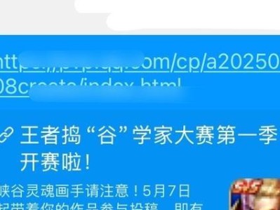 《征战沙场，王者李白攻略大揭秘》（李白攻略全面分析，助你登顶王者之巅！）