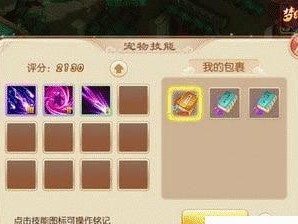 梦幻诛仙手游赛跑攻略（了解关键的赛跑技巧，让你轻松登顶！）